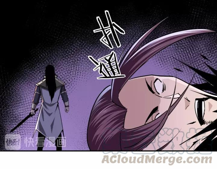 Greatest Boss System Chapter 49 Gambar 79
